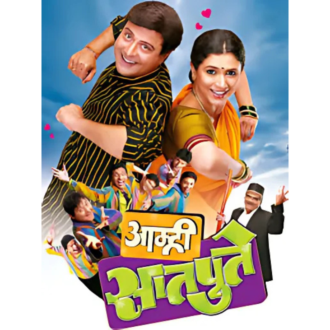 Aamhi Satpute