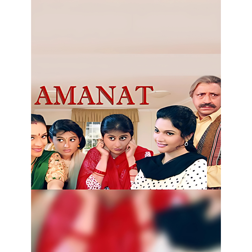 Amanat