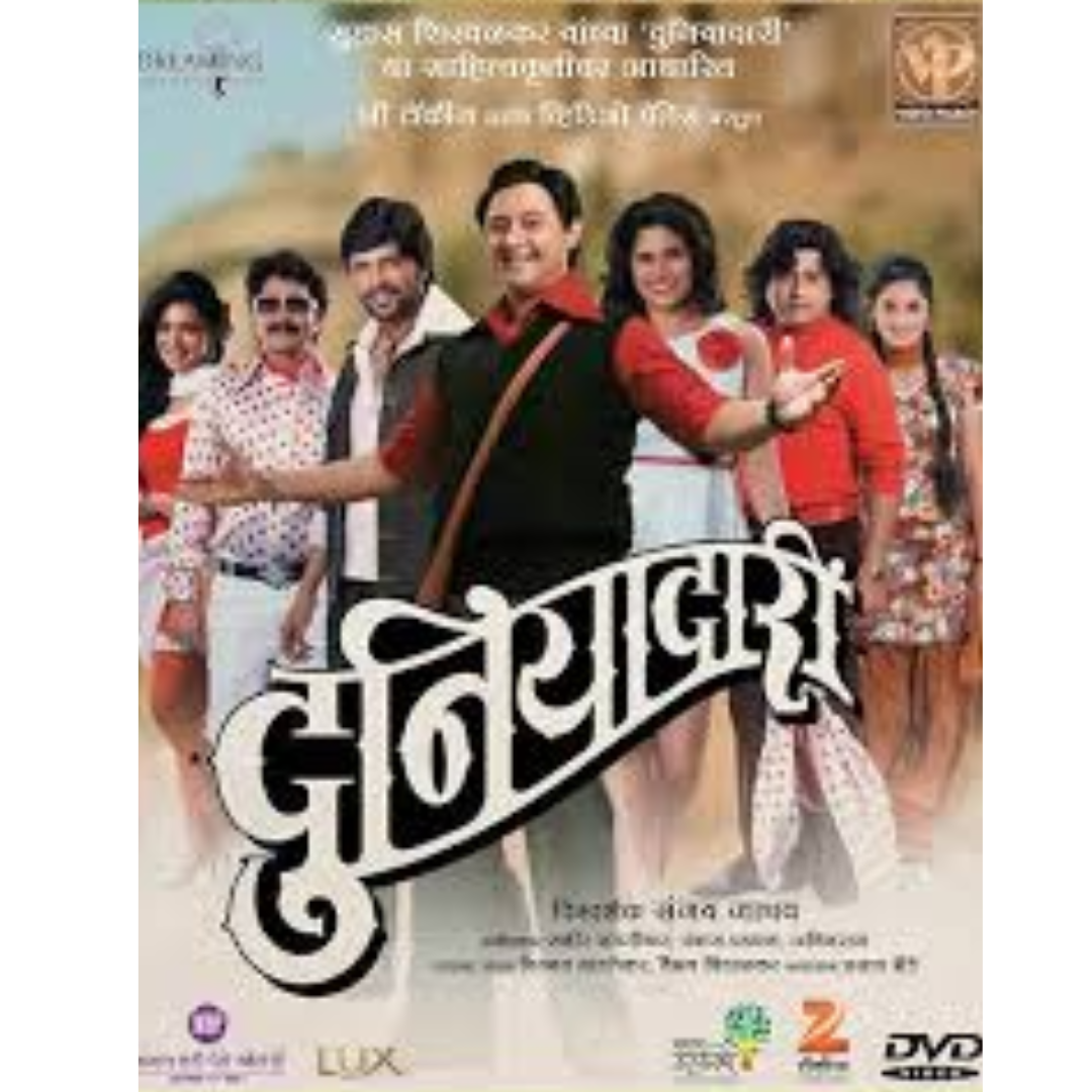 Duniyadari