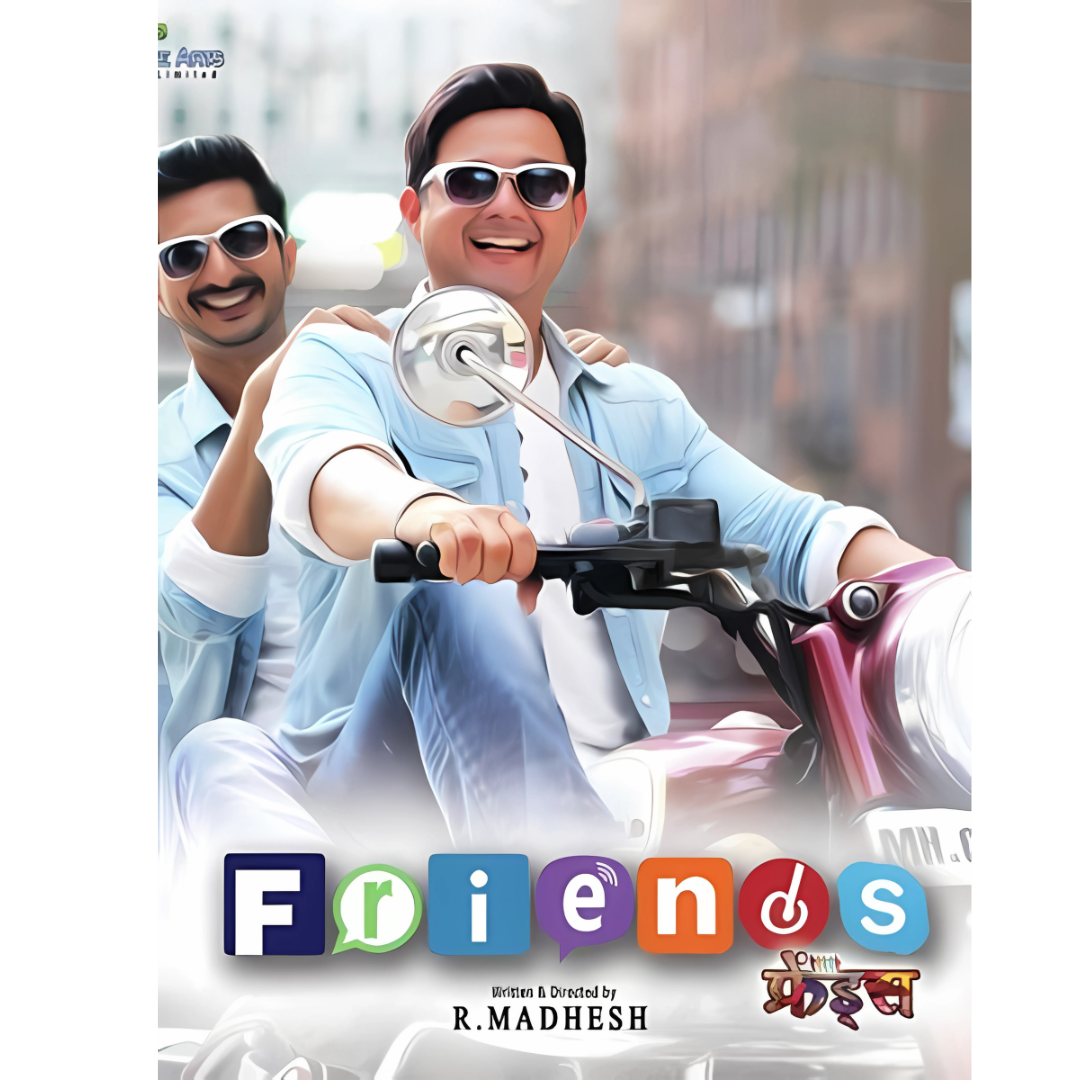 Friends
