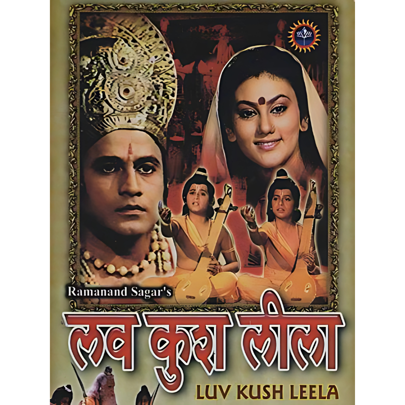 Luv Kush Leela