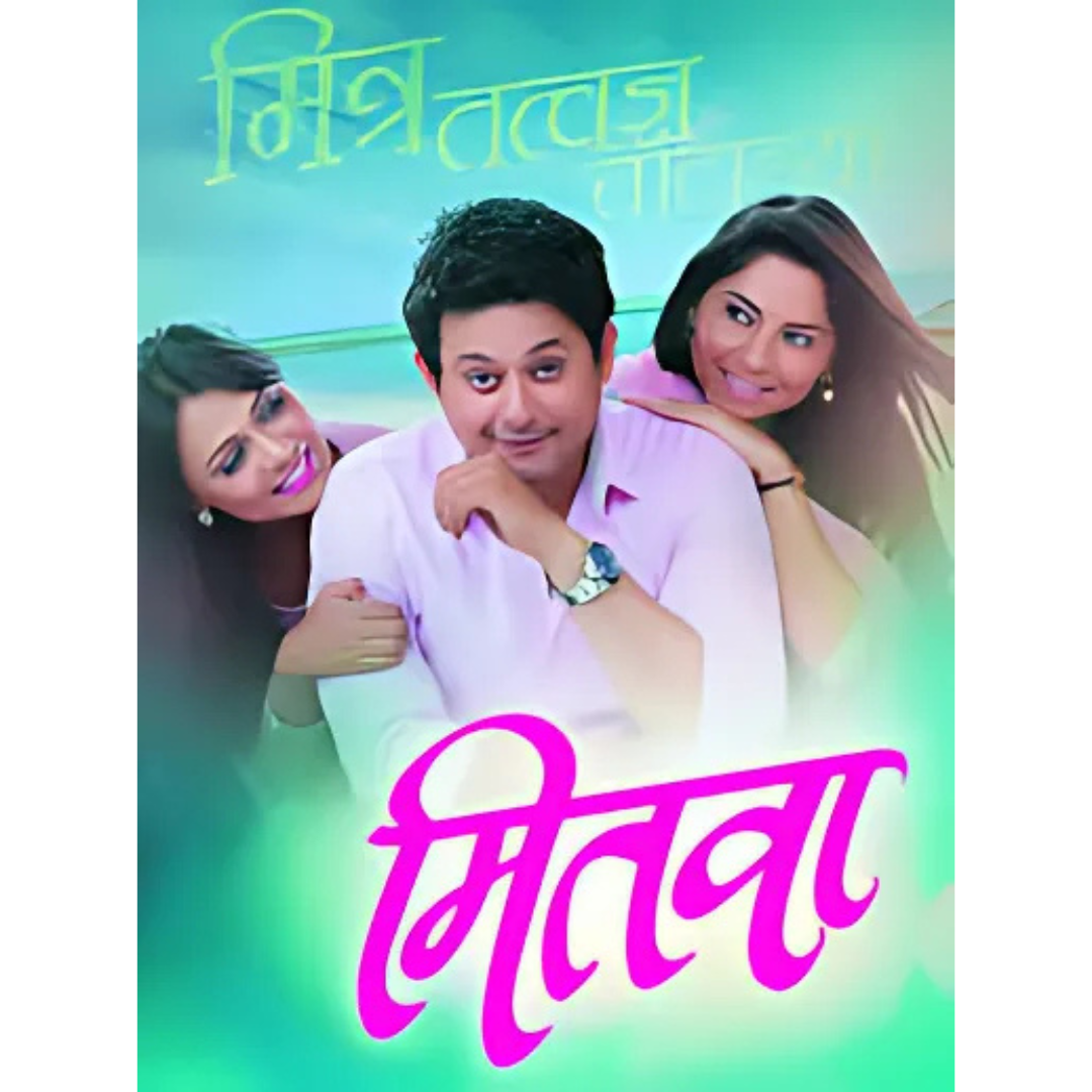 Mitwaa