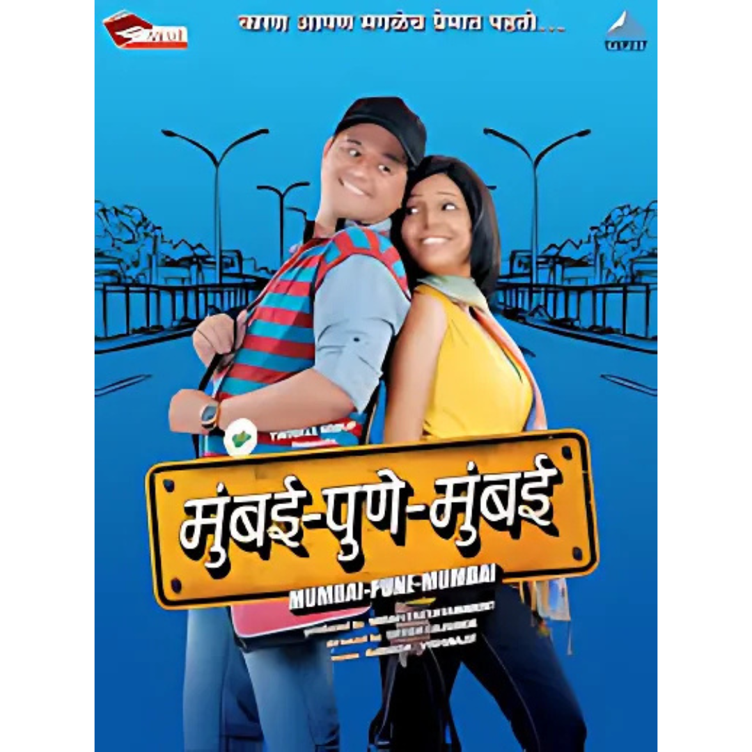 Mumbai - Pune - Mumbai