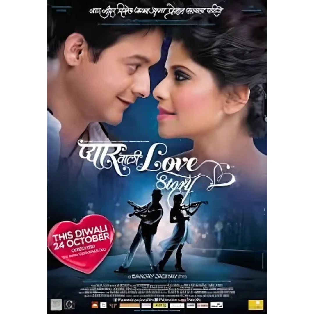 Pyaar Vali Love Story