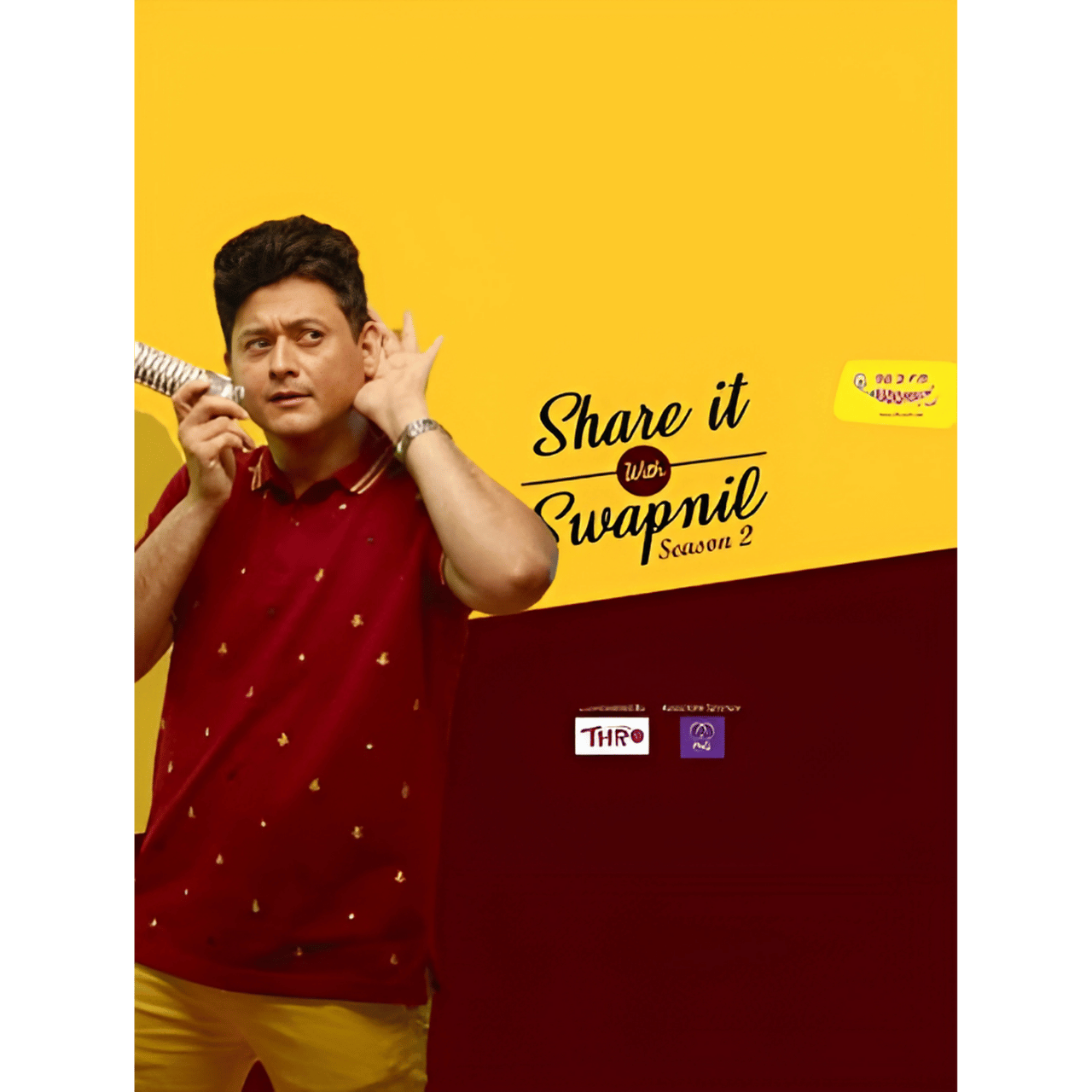 Share It With Swapnil