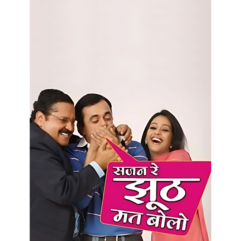 Sajan Re Jhoot Mat Bolo