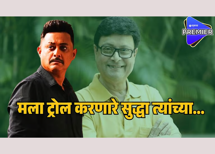 सचिन पिळगावकरांना ट्रोल करणाऱ्यांना स्वप्नील जोशीने दिलं सडेतोड उत्तर; म्हणाला- काहीही झालं तरी त्यांच्यावर...